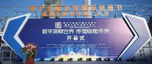 leyu.乐鱼(集团)智能科技股份有限公司网站,传媒荣获北京国际创意节两项大奖，传播赋能未来！